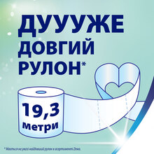 Туалетная бумага ZEWA Deluxe Deluxe 3-слойная Ромашка Белая 4 шт (7322540060133)