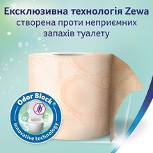 Туалетная бумага ZEWA Deluxe 3-слойная Персик 8 шт (7322541171791)