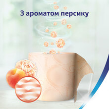 Папір туалетний ZEWA Deluxe 3-шаровий Персик 4 шт (9011111035769)