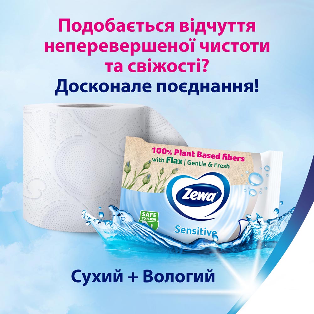 Зовнішній вигляд Папір туалетний ZEWA Deluxe 3-шаровий 4 шт (7322540313369)