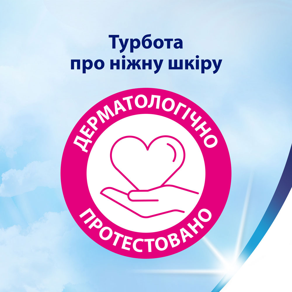 Замовити Папір туалетний ZEWA Deluxe 3-шаровий 4 шт (7322540313369)