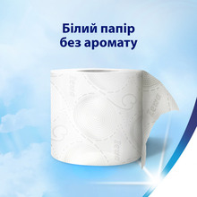 Папір туалетний ZEWA Deluxe 3-шаровий 4 шт (7322540313369)