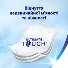 Папір туалетний ZEWA Deluxe 3-шаровий 4 шт (7322540313369)