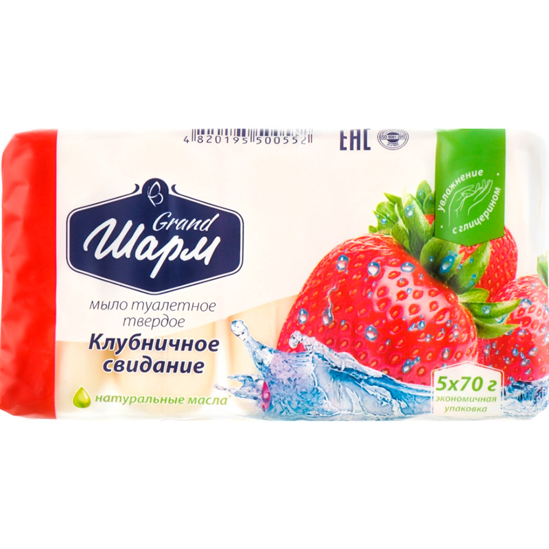 Мыло твердое GRAND ШАРМ Клубничное свидание 5 х 70 г (4820195500552) Мыло твердое GRAND ШАРМ Клубничное свидание 5 х 70 г (4820195500552)