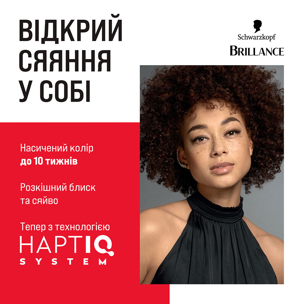 Краска для волос Brillance 890-Элегантный черный (2870523) Тип волос/кожи головы для всех типов