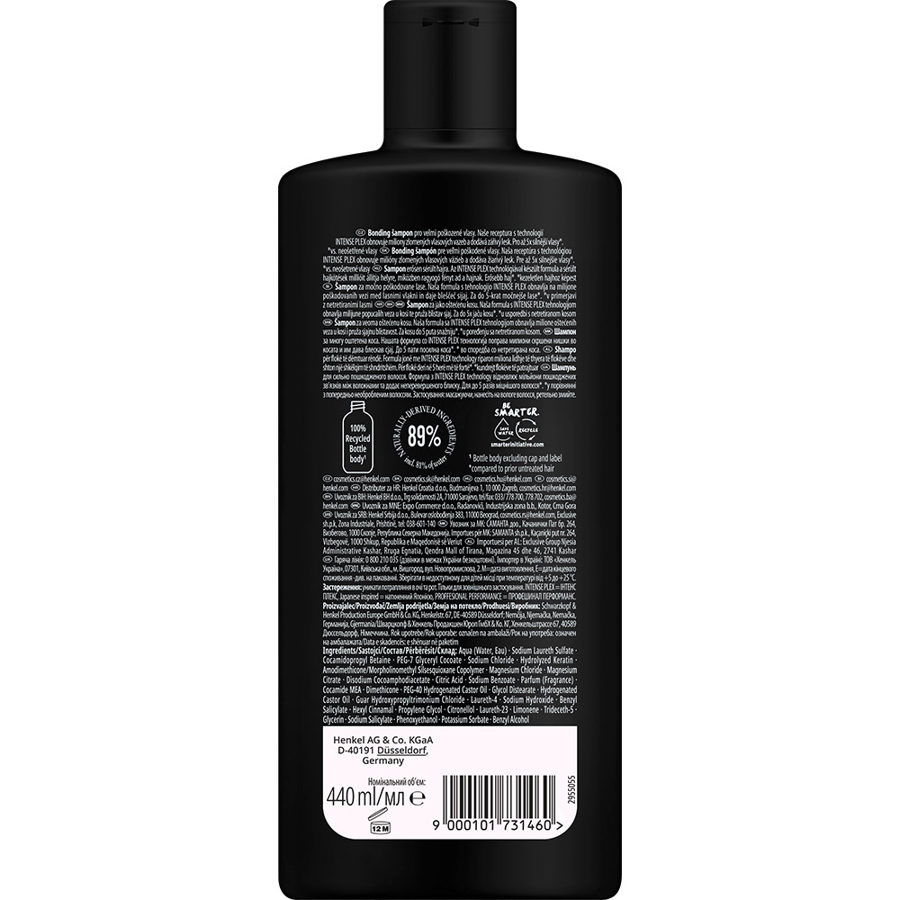 Шампунь SYOSS Intense Plex 440 ml (9000101731460) Склад Aqua (Water, Eau), Sodium Laureth Sulfate, Cocamidopropyl Betaine, Sodium Chloride, Disodium Cocoamphodiacetate, Coco-Glucoside, Parfum (Fragrance), Glyceryl Oleate, Citric Acid, Sodium Benzoate, Behenamidopropyl Dimethylamine, Lac