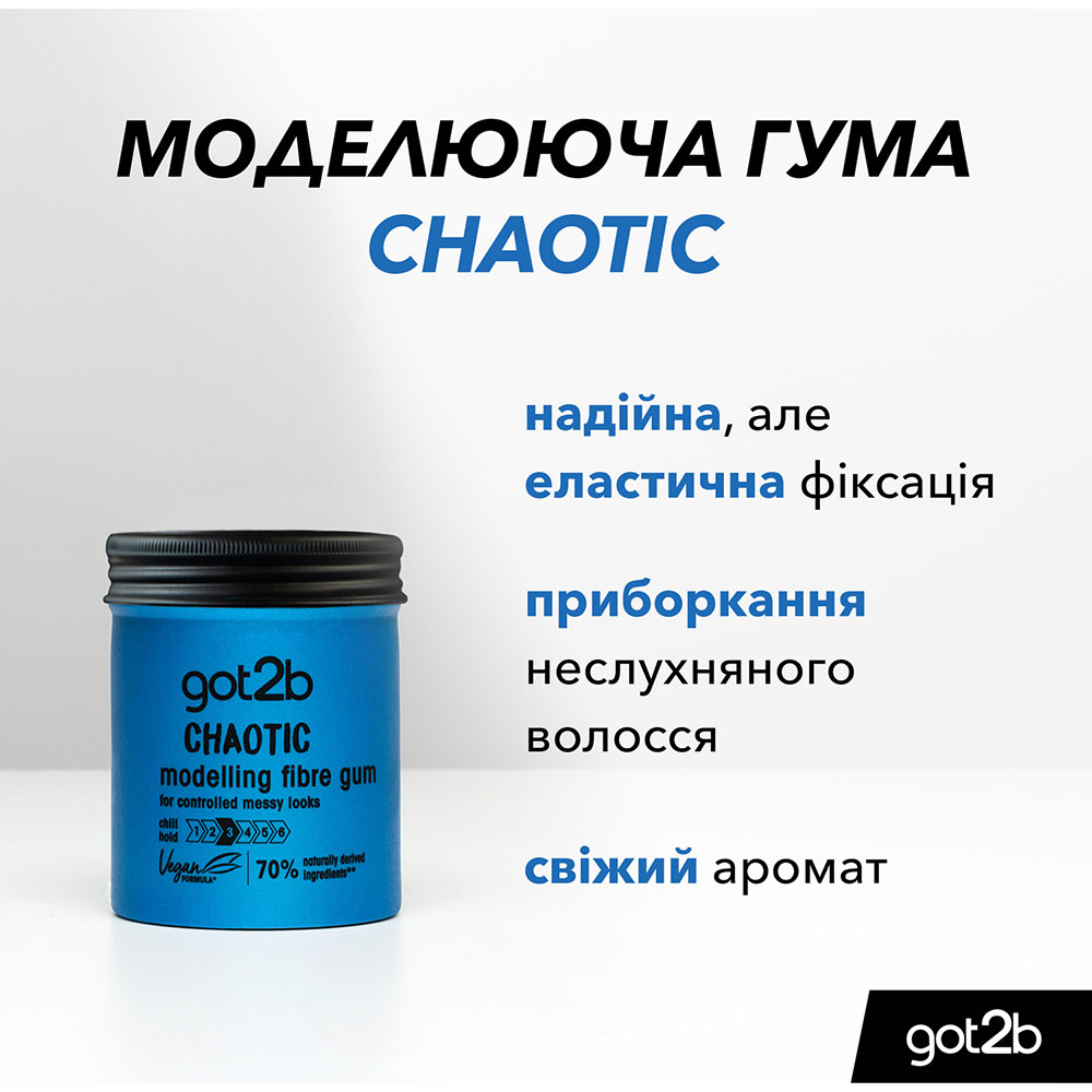 Паста для волосся Got2b Chaotic Modelling Gum Фіксація 3 100 мл (2867343) Тип паста для волосся