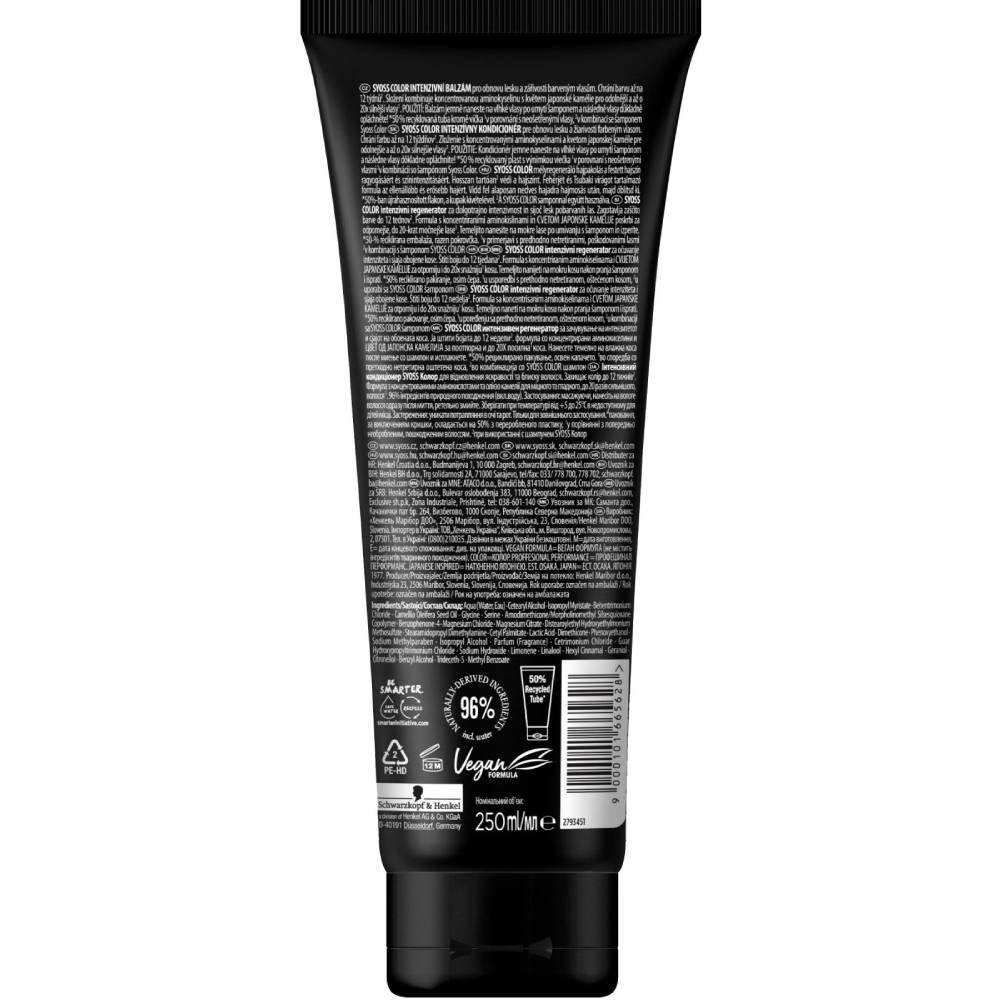 Кондиционер Syoss Color Intensive Conditioner 250 мл (2853648) Тип кондиционер для волос