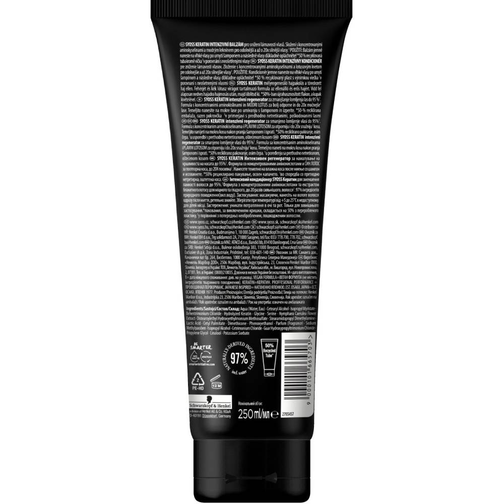 Кондиціонер Syoss Keratin Intensive Conditioner 250 мл (2853661) Тип кондиціонер для волосся