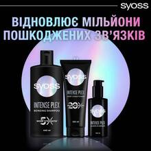 Кондиціонер Syoss Intense Plex Conditioner 250 мл (2950856)