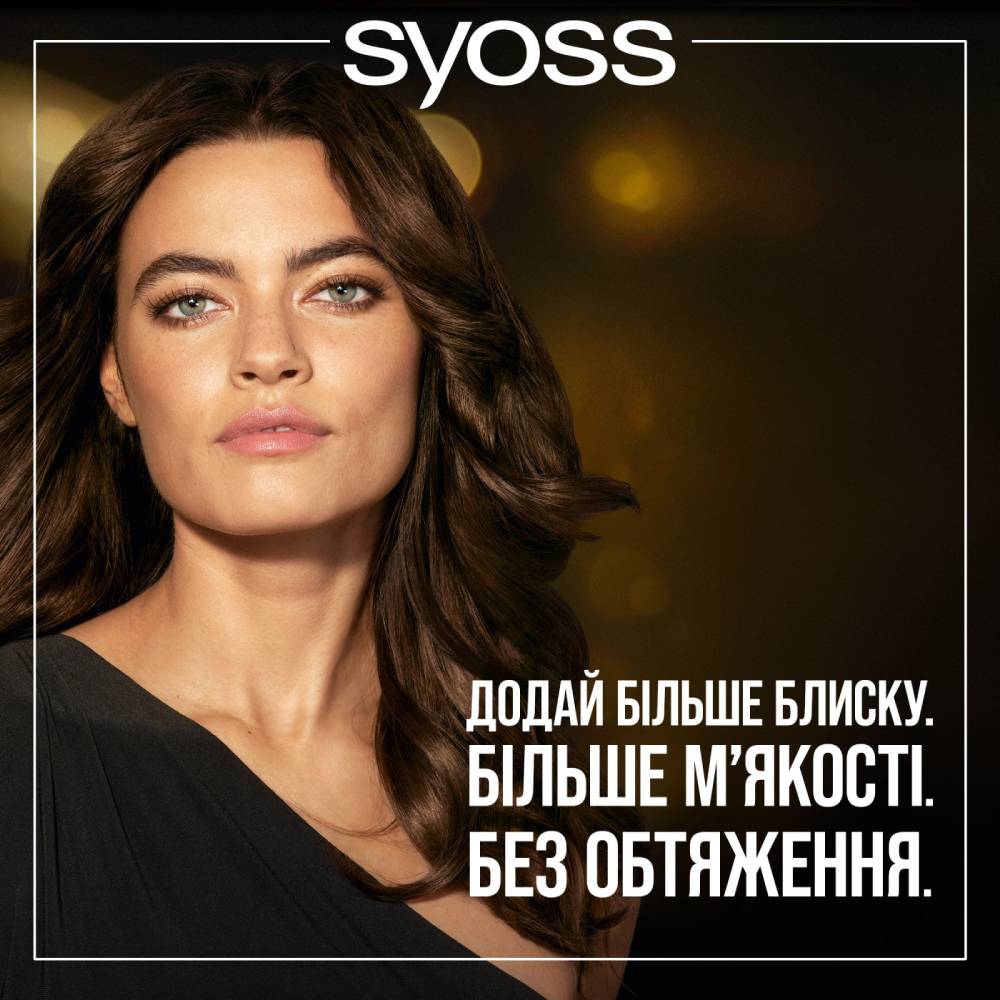 Замовити Маска Syoss Oleo Intense Oil-To-Cream Wash Out Tretment 200 мл (2876776)