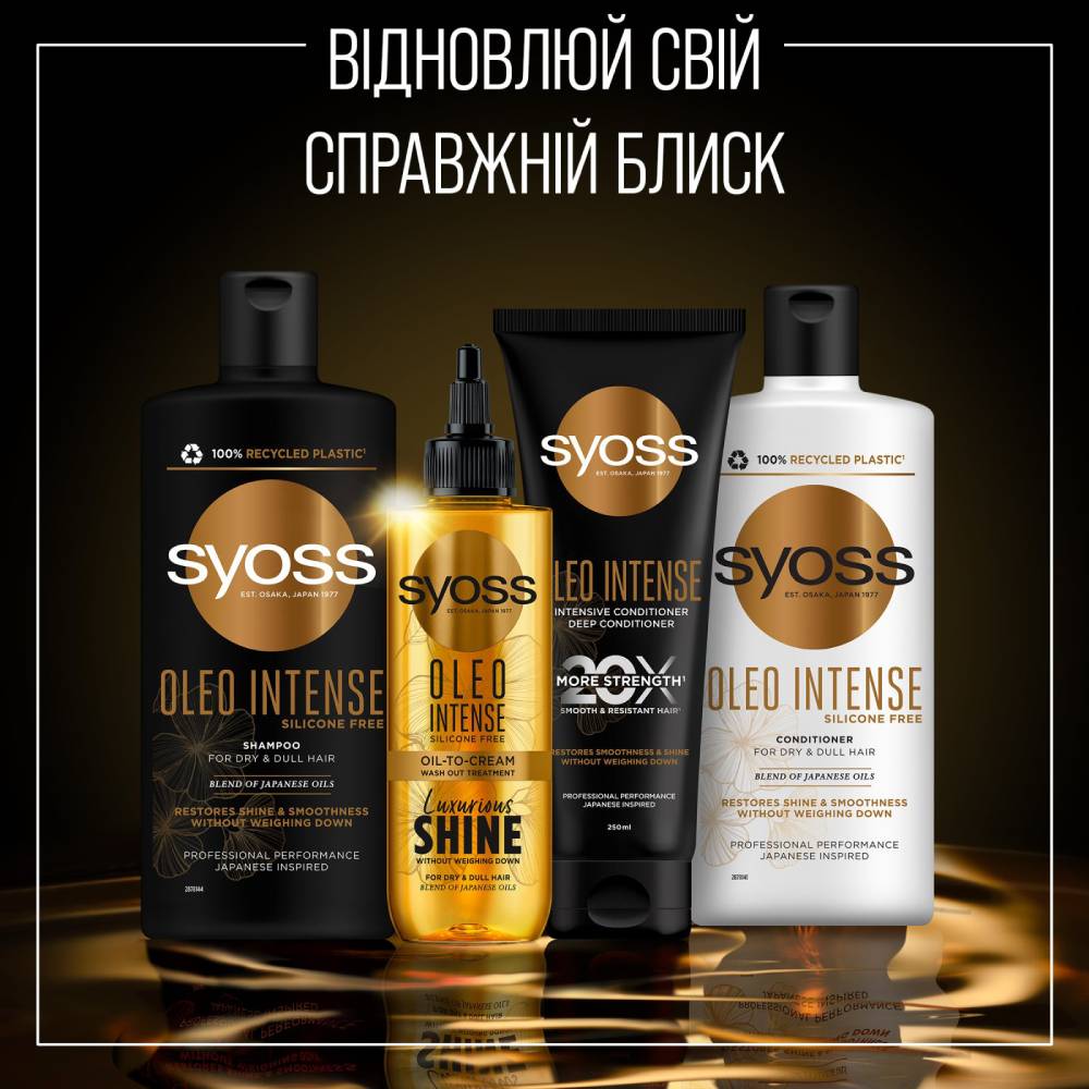 Фото Маска Syoss Oleo Intense Oil-To-Cream Wash Out Tretment 200 мл (2876776)