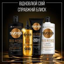 Маска Syoss Oleo Intense Oil-To-Cream Wash Out Tretment 200 мл (2876776)