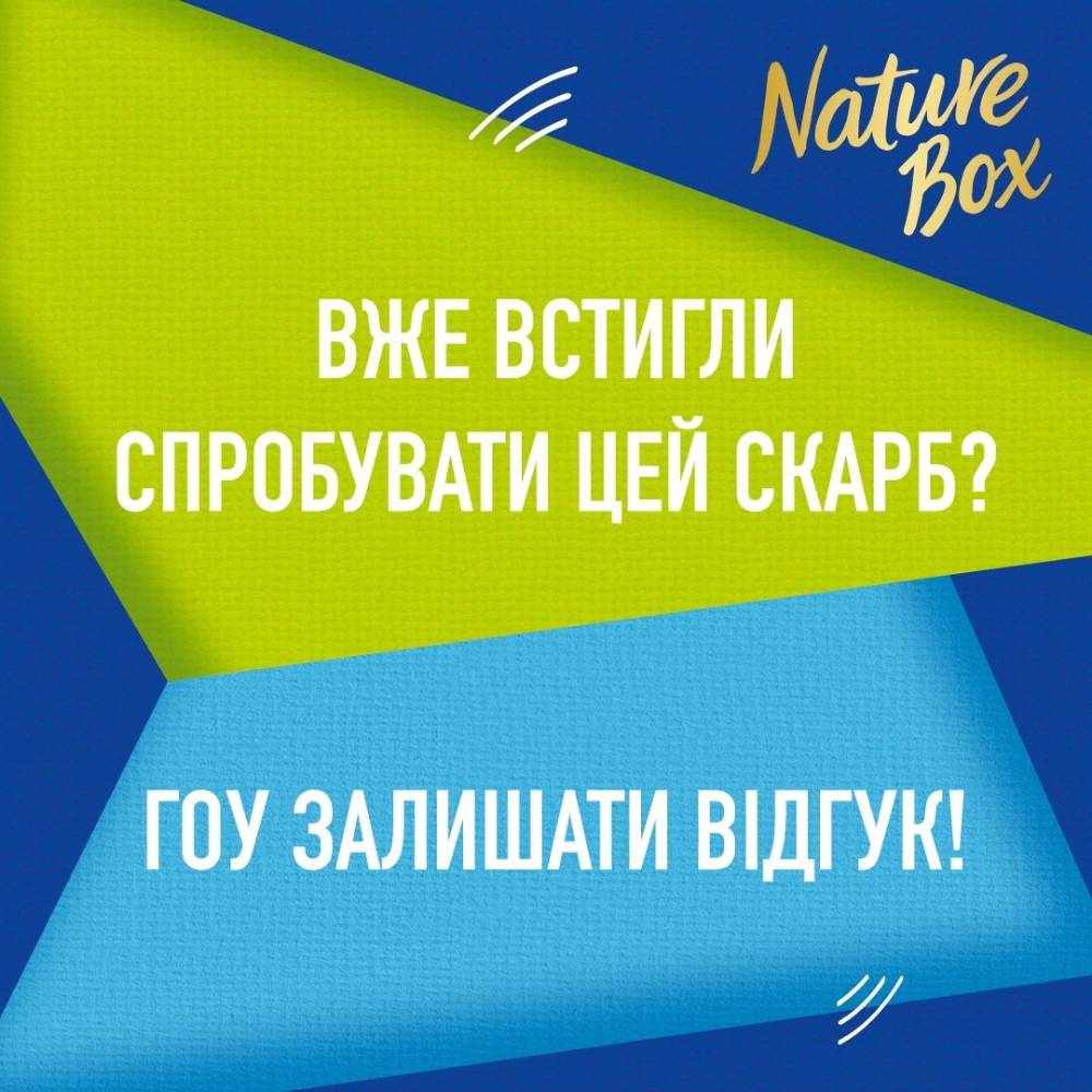 Покупка Шампунь Nature Box Repair Vegan Shampoo With Cold Pressed Avocado Oil 385 мл (2763745)