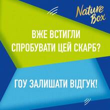 Шампунь Nature Box Repair Vegan Shampoo With Cold Pressed Avocado Oil 385 мл (2763745)