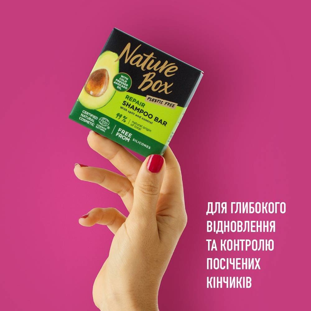 Твердий шампунь Nature Box Nourishment Vegan Shampoo Bar With Cold Pressed Avocado Oil 85 г (2821476) Категорія для чоловіків