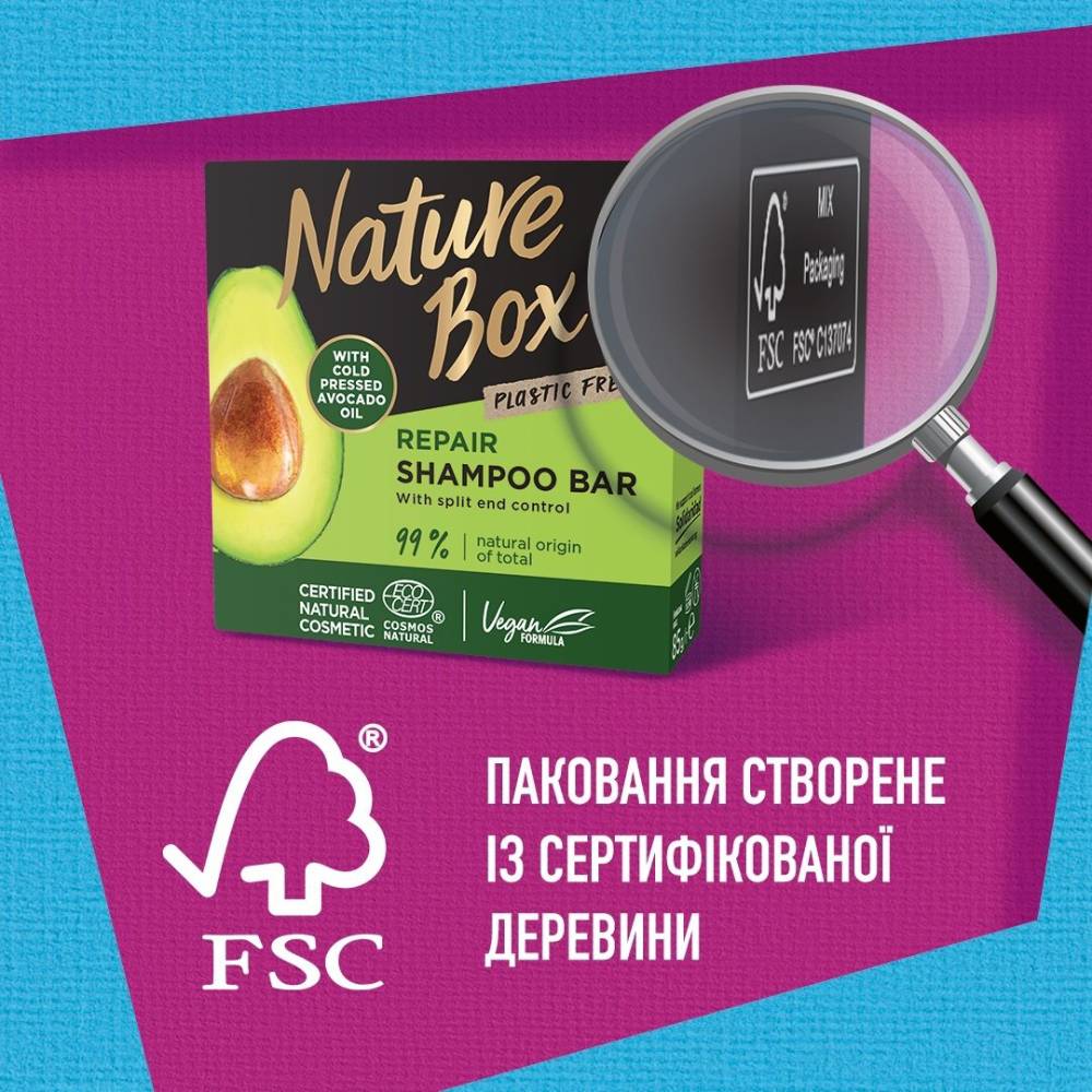 Твердий шампунь Nature Box Nourishment Vegan Shampoo Bar With Cold Pressed Avocado Oil 85 г (2821476) Категорія для жінок