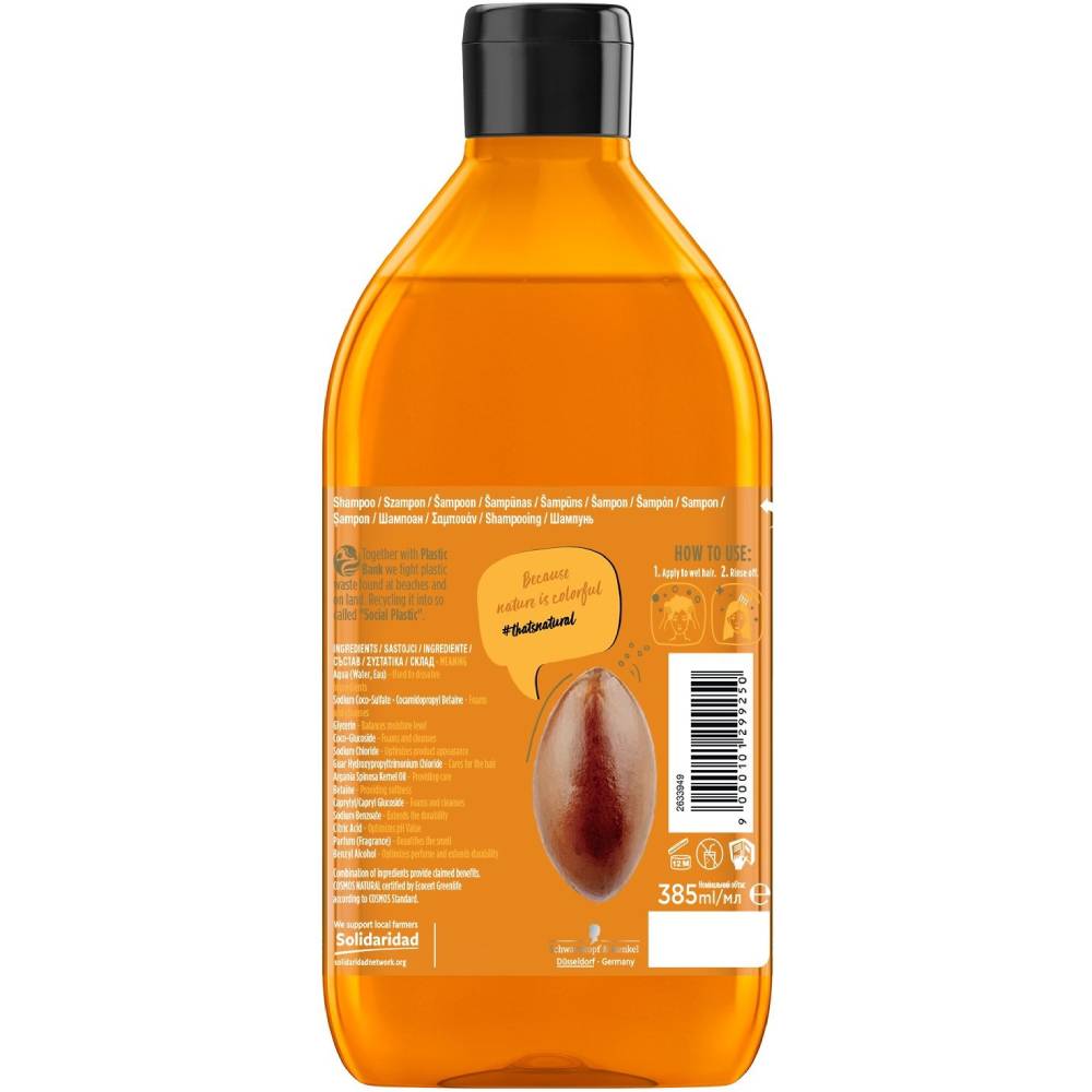 Шампунь Nature Box Nourishment Vegan Shampoo With Cold Pressed Argan Oil 385 мл (2763764) Тип шампунь