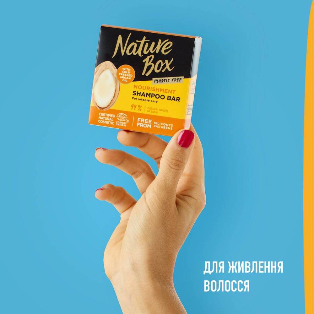 Твердий шампунь Nature Box Nourishment Vegan Shampoo Bar With Cold Pressed Argan Oil 85 г (2821494) Категорія для чоловіків