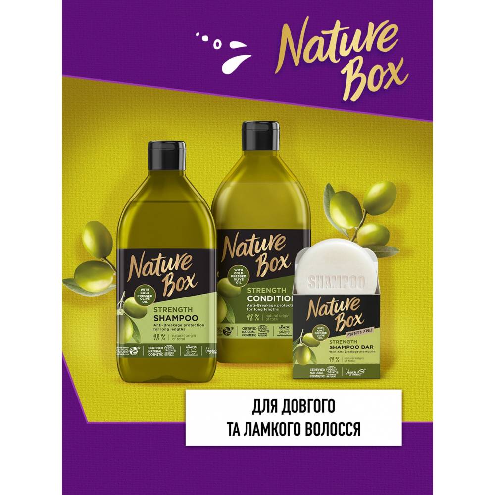 Шампунь Nature Box Strength Vegan Shampoo With Cold Pressed Olive Oil 385 мл (2763736) Тип волосся/шкіри голови для всіх типів