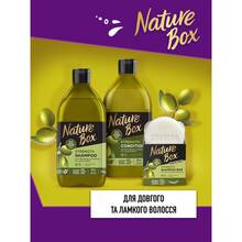 Шампунь Nature Box Strength Vegan Shampoo With Cold Pressed Olive Oil 385 мл (2763736)