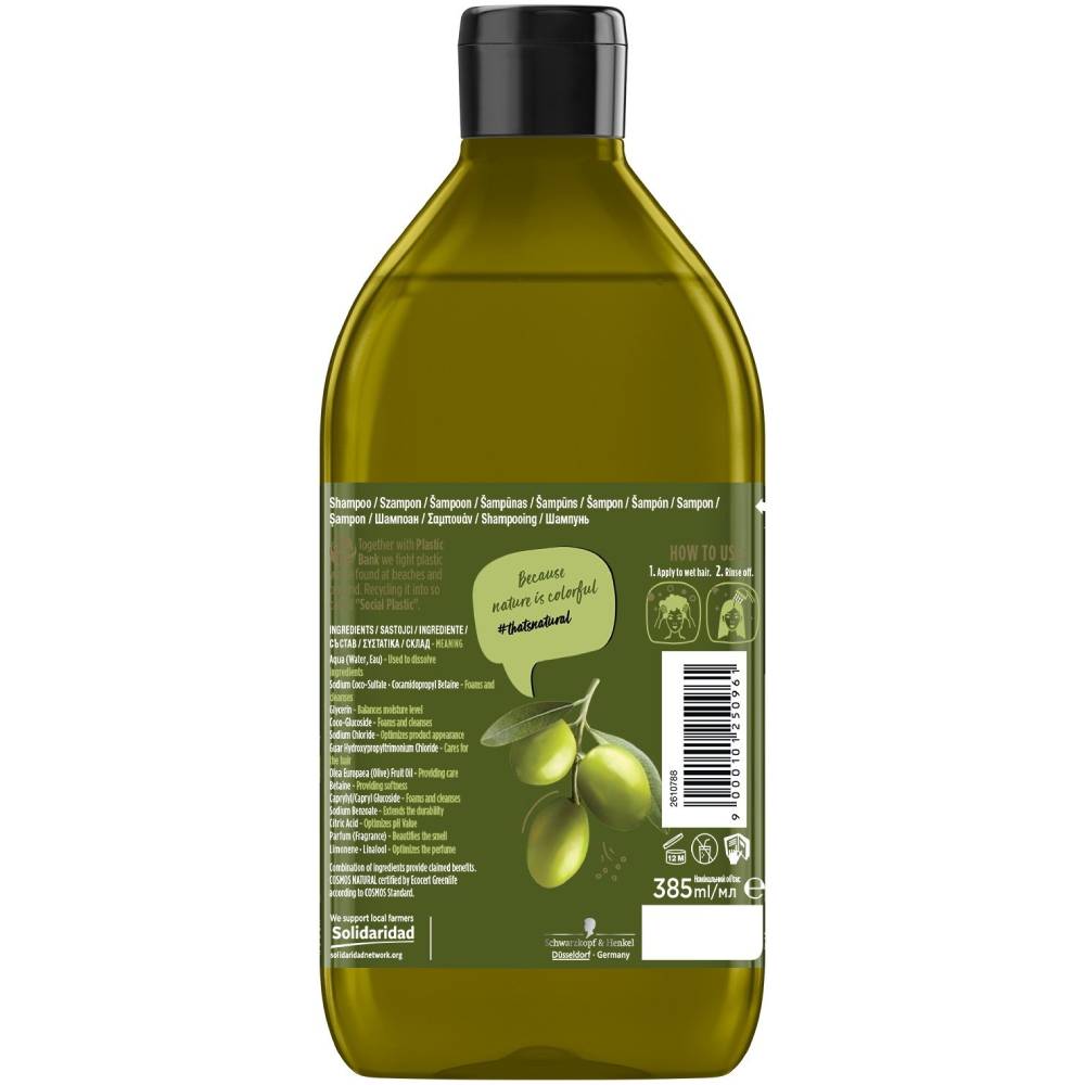 Шампунь Nature Box Strength Vegan Shampoo With Cold Pressed Olive Oil 385 мл (2763736) Тип шампунь