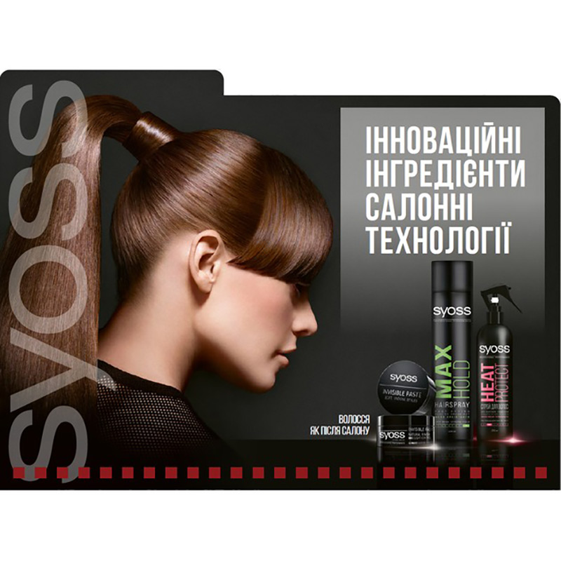 Мусс для волос SYOSS Volume Lift 4 250мл (8410436135054) Категория для женщин