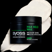 Воск для волос SYOSS Max Hold 150 мл (9000101681543)