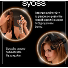 Спрей для волосся SYOSS Keratin & Volume 200 мл (9000101712681)