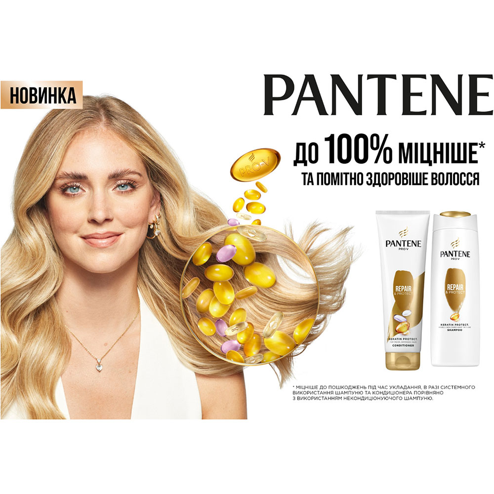 Шампунь Pantene Pro-V 3 в 1 Интенсивное восстановление 360 мл (8001090582607) Состав Aqua, Sodium Laureth Sulfate, Cocamidopropyl Betaine, Sodium Citrate, Sodium Xylenesulfonate, Sodium Lauryl Sulfate, Glycol Distearate, Sodium Chloride, Stearyl Alcohol, Parfum, Dimethiconol, Cetyl Alcohol, Sodium Benzoate, Dimethicone, Citric Acid