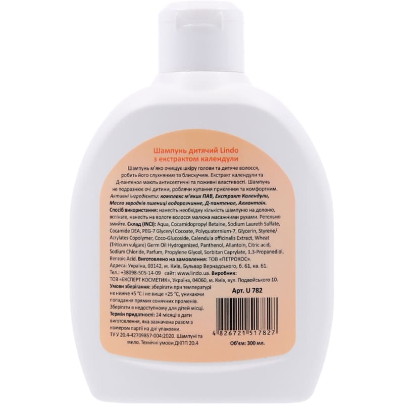 Шампунь LINDO з екстрактом календули 300 мл (U 782) Склад Вода, кокамідопропілбетаїн, лауретсульфат натрію, кокамід ДЕА, ПЕГ-7 гліцерилкокоат, полікватерніум-7, гліцерин, сополімер стиролу та акрилатів, кокоглюкозид, рослинний екстракт, гідролізована молочна білкова кислота, хлорид на