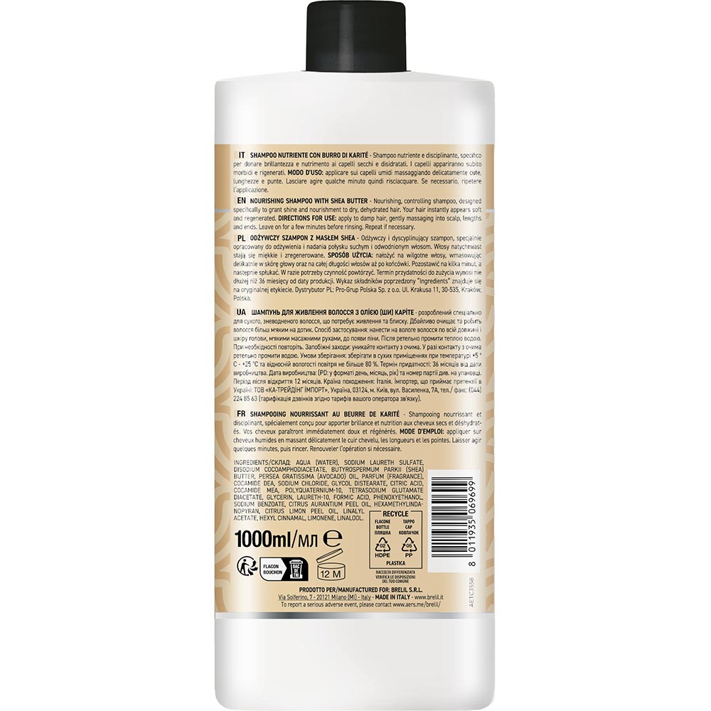 Шампунь NUMERO поживний з оліями Каріте (Ши) та авокадо 1 л (8011935069699) Тип шампунь