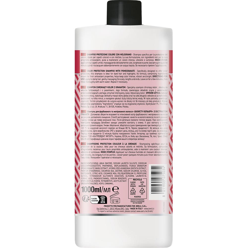Шампунь NUMERO для защиты цвета с гранатом 1000 мл (8011935075034) Тип шампунь