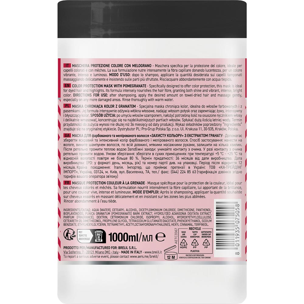 Маска для волос NUMERO защита цвета с гранатом 1 л (8011935075058) Тип маска для волос