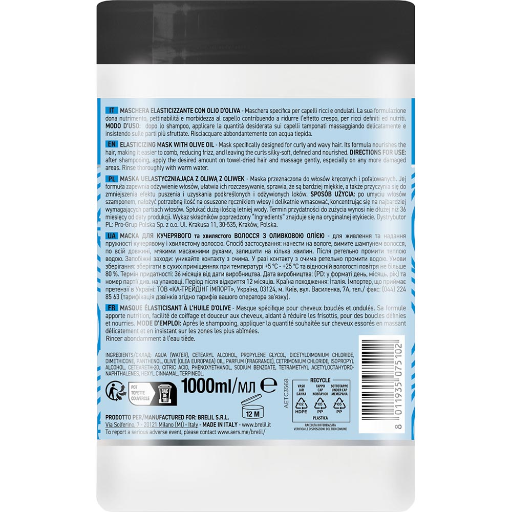 Маска NUMERO для кудрявых волос с маслом оливы 1 л (8011935075102) Тип маска для волос
