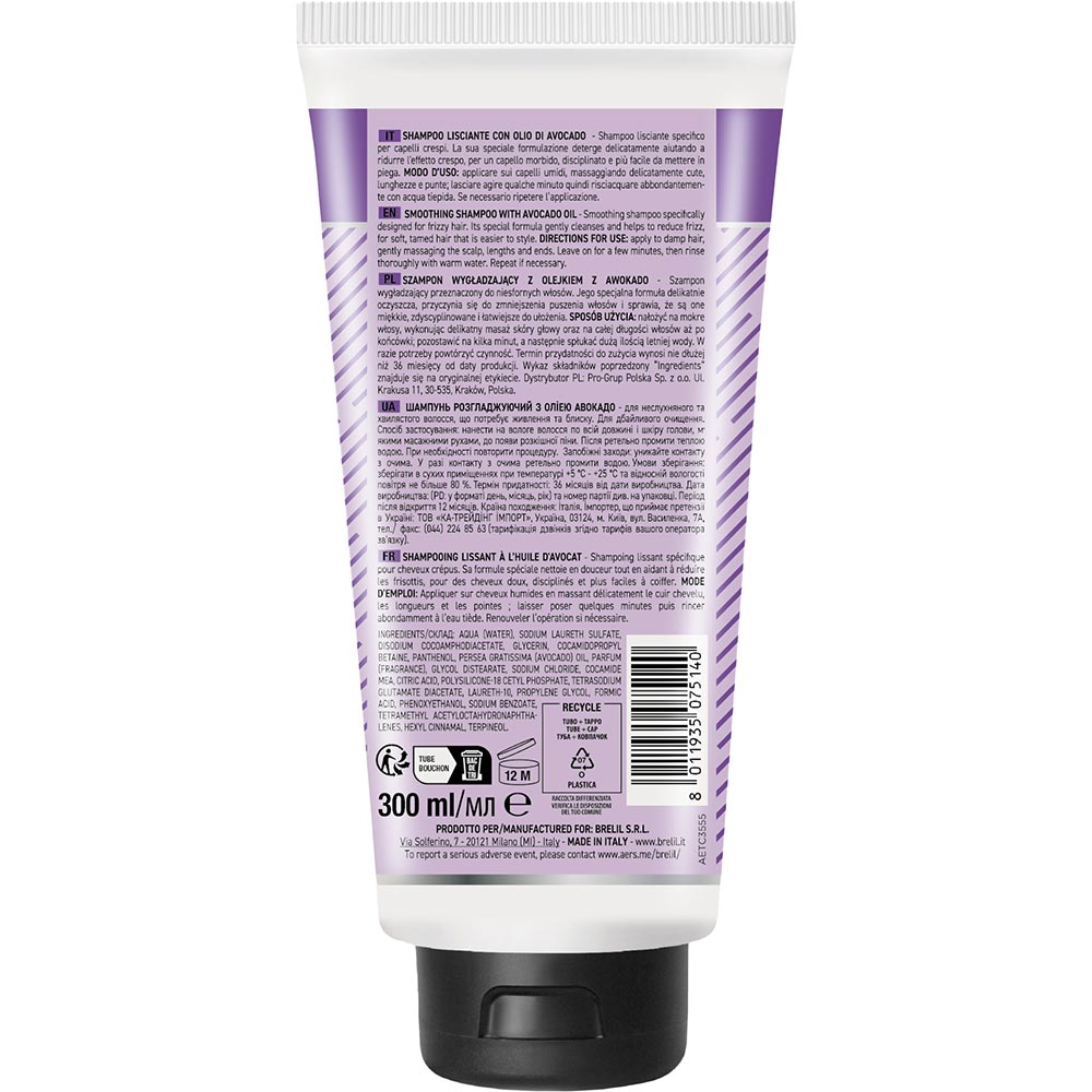 Шампунь NUMERO разглаживающий с маслом авокадо 300 мл (8011935075140) Тип шампунь