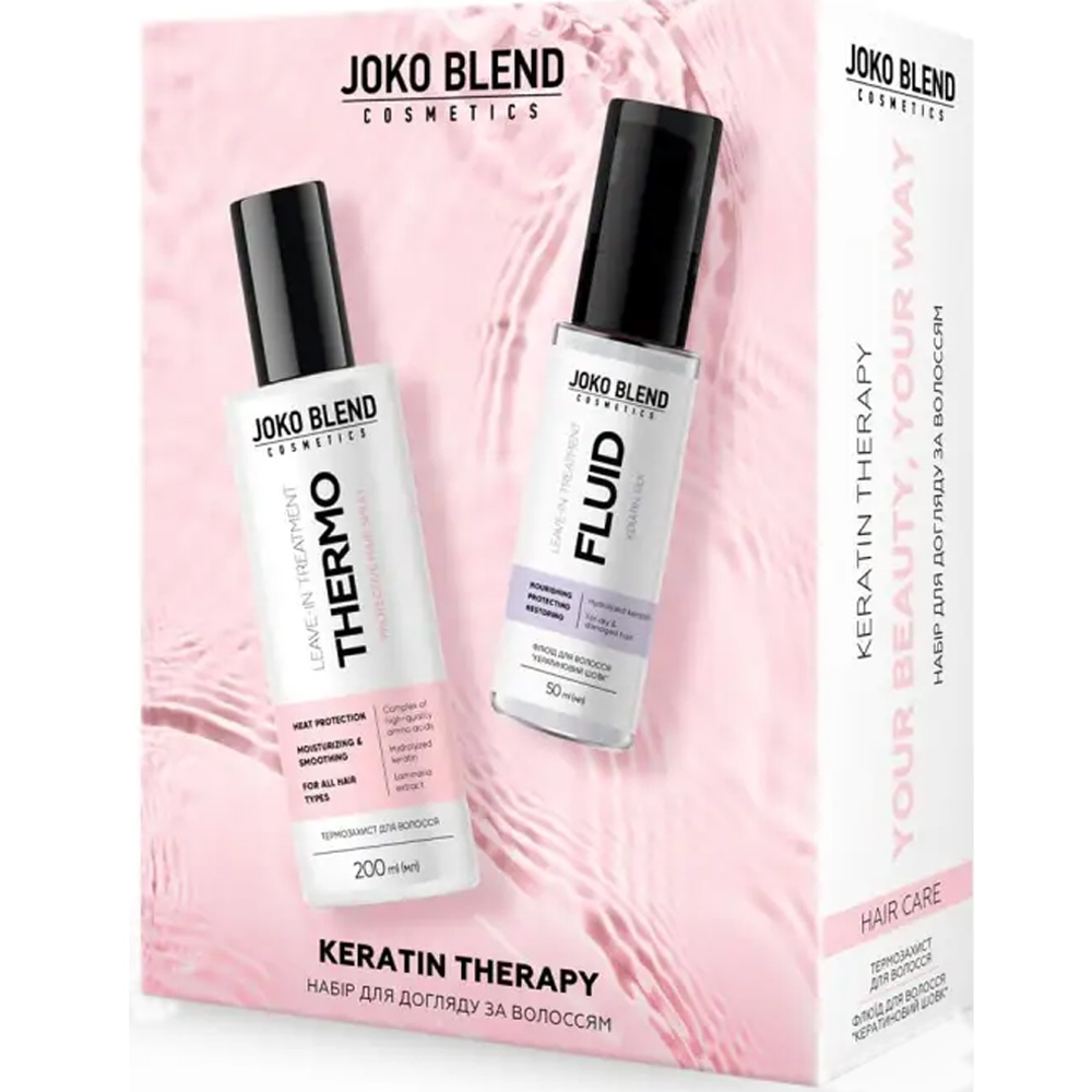 Набір для волосся JOKO BLEND Keratin Therapy Спрей 250 мл + Флюїд 50 мл (289504) Тип спрей для волосся