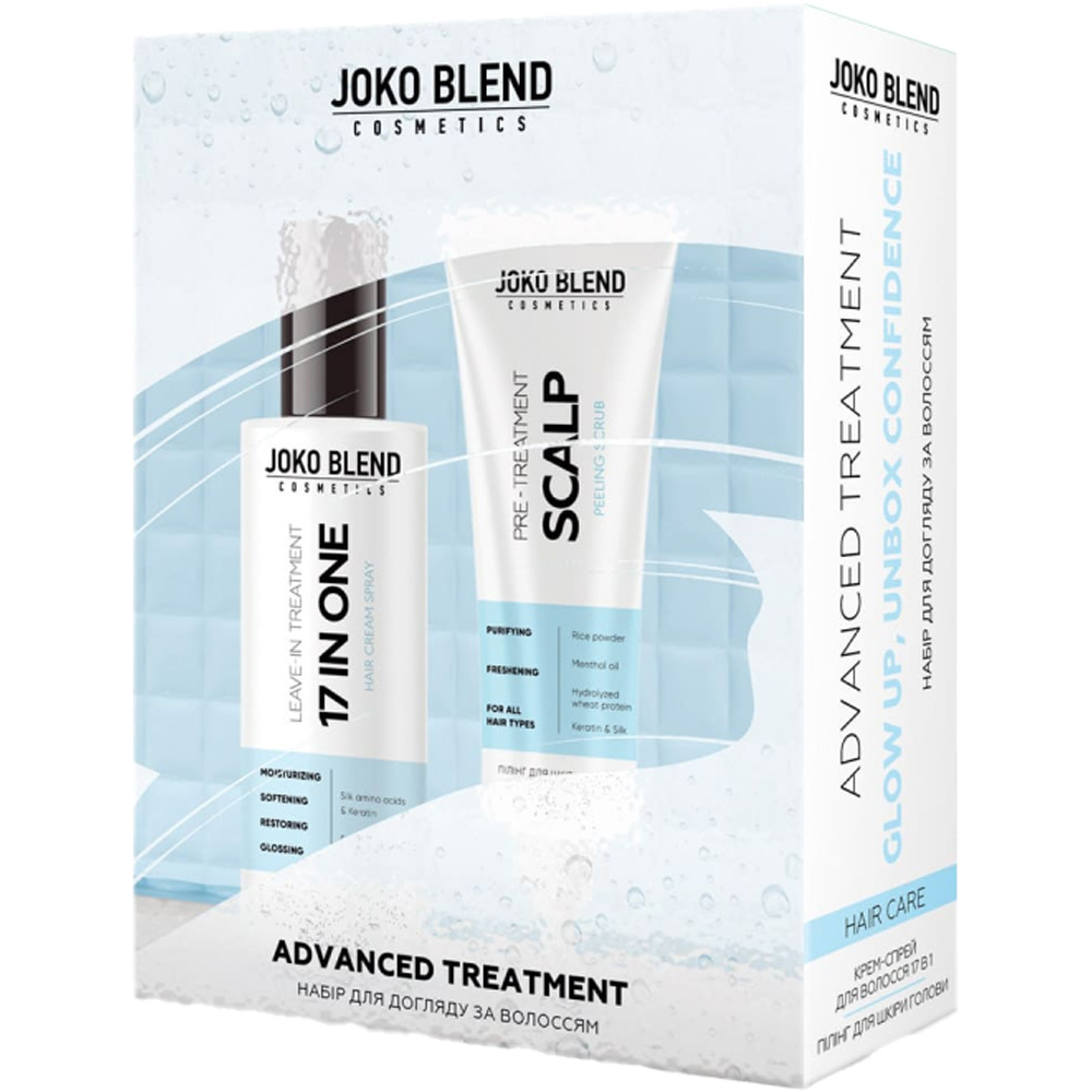 Набір для волосся JOKO BLEND Advanced Treatment Крем 200 мл Пілінг 125 мл (289505) Тип крем для волосся