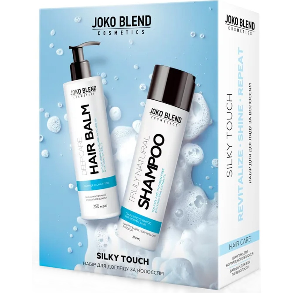 Набір для волосся JOKO BLEND Silky Touch Шампунь 250 мл + Бальзам 250 мл (289506) Тип бальзам для волосся