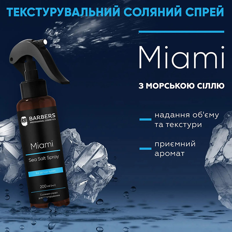 Фото Спрей для волос BARBERS Miami 200 мл (289448)