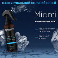 Спрей для волос BARBERS Miami 200 мл (289448)