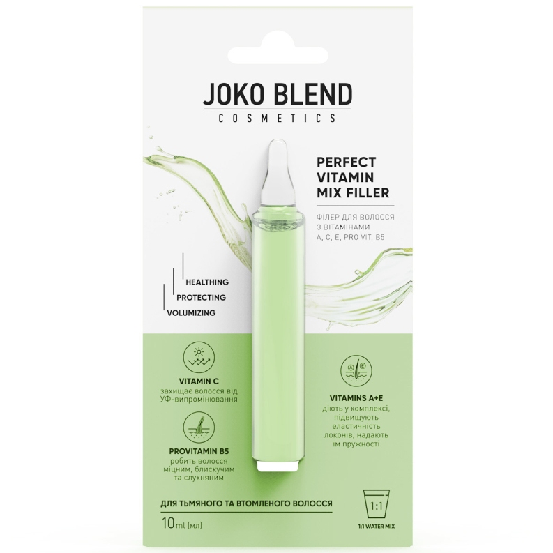 Филлер для волос JOKO BLEND с витаминами А, С, Е, Pro Vit. В5 Perfect Vitamin Mix Filler 10 мл (834277)