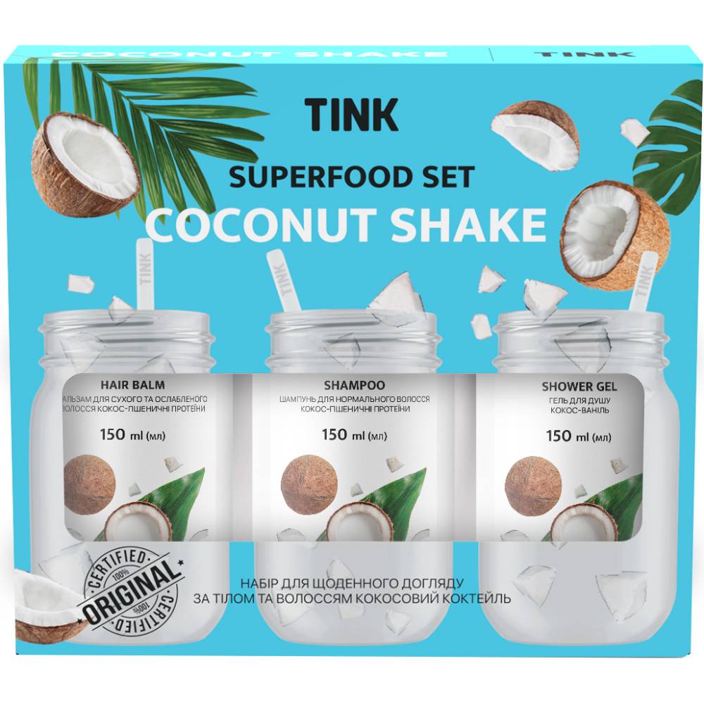 Подарочный набор TINK Superfood Set Coconut Shake Tink (764749) Тип бальзам для волос