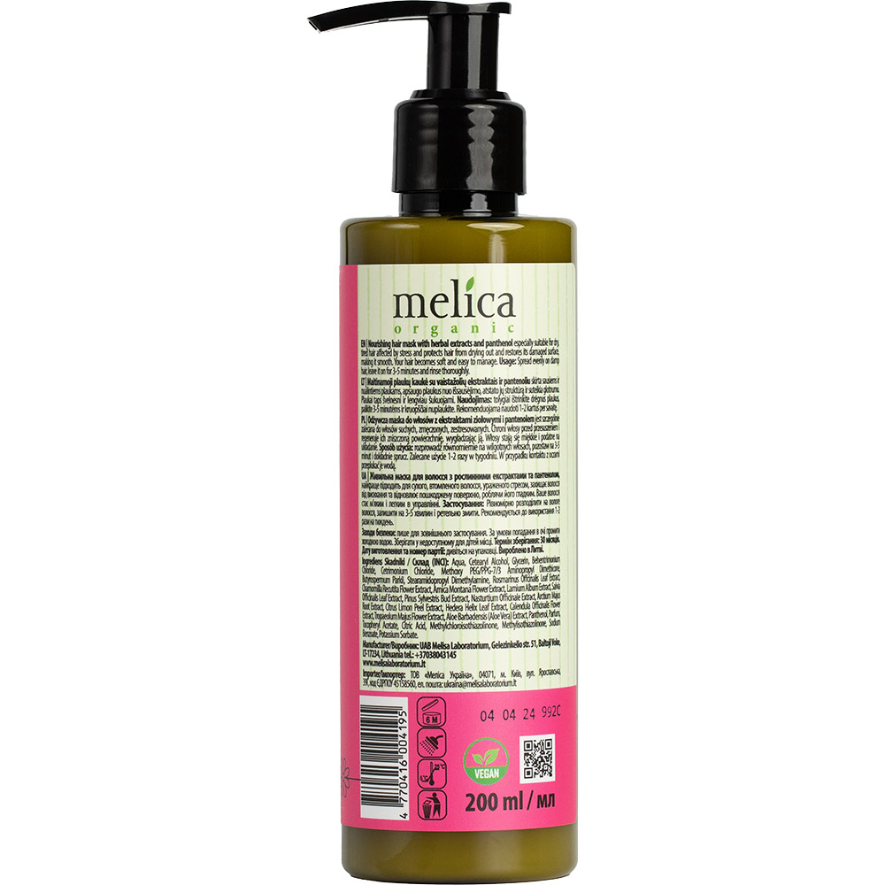 Маска для волос MELICA Organic с растительными экстрактами и пантенолом 200 мл (4770416004195) Состав Aqua, Cetearyl Alcohol, Glycerin, Cetrimonium Chloride, Stearamidopropyl Dimethylamine, Methoxy PEG/PPG-7/3 Aminopropyl Dimethicone, Butyrospermum Parkii, Rosmarinus Extract, Citrus Extract, Calendula Extract, Sodium Benzoate, Potassium Sorbate, Panthenol