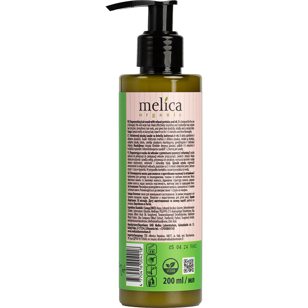 Маска для волос MELICA Organic с протеинами пшеницы и витамином Е 200 мл (4770416004218) Состав Aqua, Cetearyl Alcohol, Glycerin, Behentrimonium Chloride, Cetrimonium Chloride, Methoxy PEG/PPG-7/3 Aminopropyl Dimethicone, Olive Oil, Tocopherol, Stearamidopropyl Dimethylamine, Hydrolyzed Wheat Protein, Panthenol, Parfum, Citric Acid