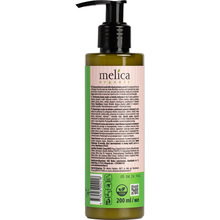 Маска для волос MELICA Organic с протеинами пшеницы и витамином Е 200 мл (4770416004218)