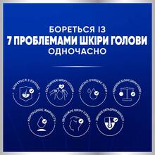 Шампун Head & Shoulders Pro-Expert 7 Захист від випадання волосся 250 мл (80760231)