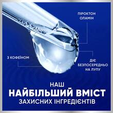 Шампун Head & Shoulders Pro-Expert 7 Захист від випадання волосся 250 мл (80760231)