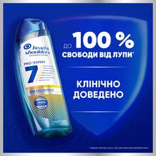 Шампун Head & Shoulders Pro-Expert 7 Захист від випадання волосся 250 мл (80760231)