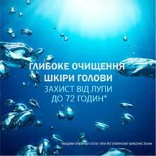 Шампунь Head & Shoulders Глибоке очищення Грейпфрут 300 мл (81784209)